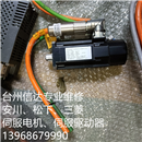 AKM22C-ANB22-00 二手科尔摩根伺服电机 专业销售维修一体化